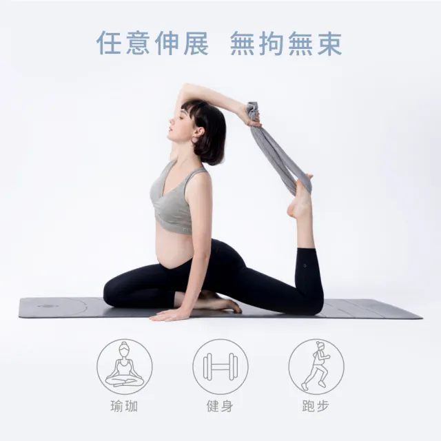 【Gennies 奇妮】休閒運動內衣 運動褲 成套(哺乳內衣 無鋼圈 穩定 孕婦褲 彈力褲 低腰 輕薄 寬鬆緊帶)