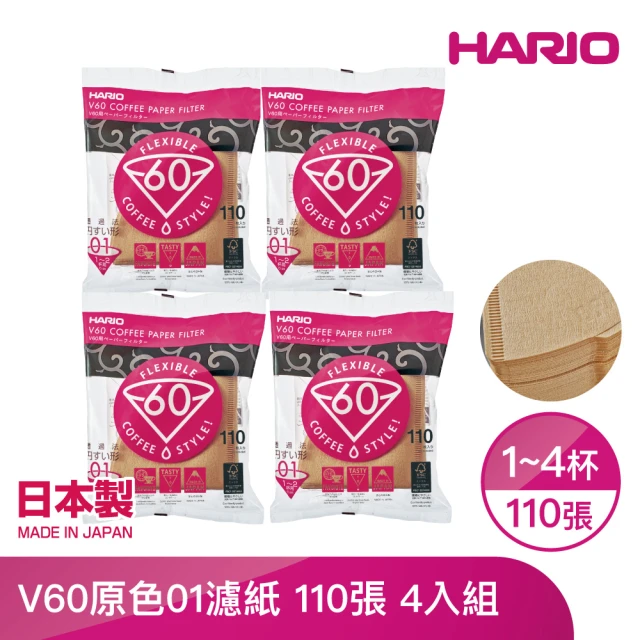 HARIO V60 漂白02濾紙 1~4杯／100入x5包(