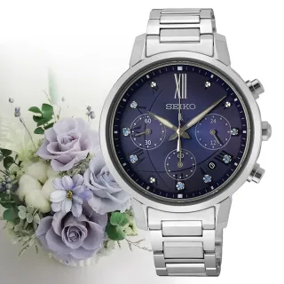 【SEIKO 精工】LUKIA 太陽能 碼錶計時三眼淑女腕錶-藍紫36.2mm(SSC921J1/V175-0FC0B)