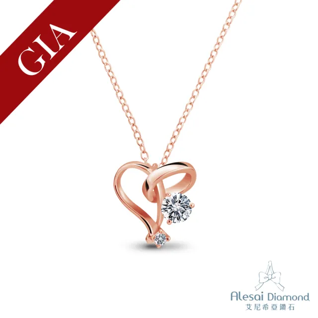 【Alesai 艾尼希亞鑽石】GIA 鑽石 50分 18K 玫瑰金 愛心鑽石項鍊(GIA 鑽石項鍊)