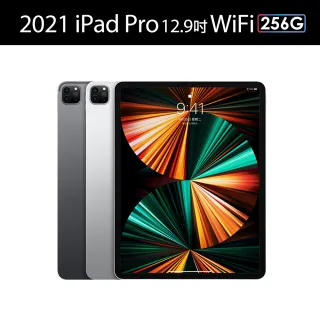 Apple】S級福利品iPad Pro 第5代12.9吋/WiFi/256G(智慧筆槽皮套組