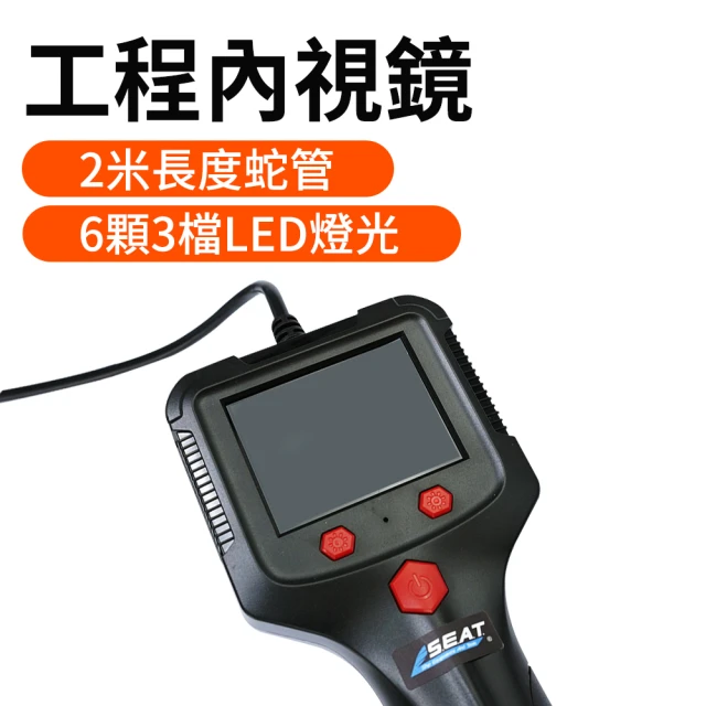 OKAY! 單鏡頭工程內視鏡 工業內視鏡 2米蛇管 管路內視鏡 3-VB2200(延伸鏡頭 發動機積碳 手持內窺鏡)