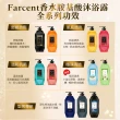 【Farcent香水】胺基酸抗菌/亮白沐浴露/沐浴乳-780g(多款可選)
