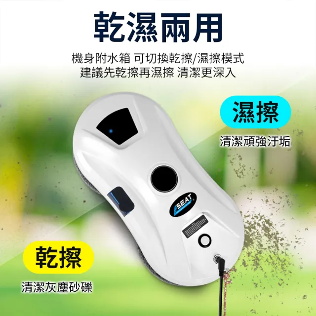 【OKAY!】擦窗神器 洗窗機器人 遙控擦窗機器人 全自動 3-WM1S(窗戶清潔工具 安全擦窗器 洗玻璃)