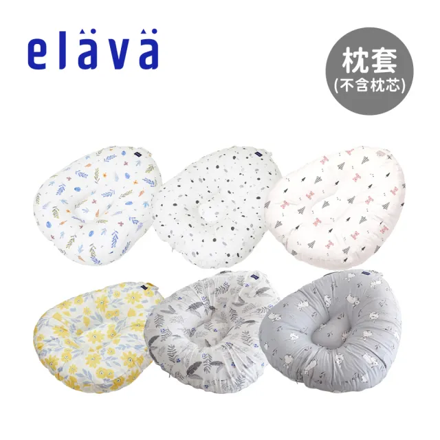 【Elava】韓國 多功能甜甜圈互動枕 枕套 - 莫代爾款 不含枕芯(多款可選)