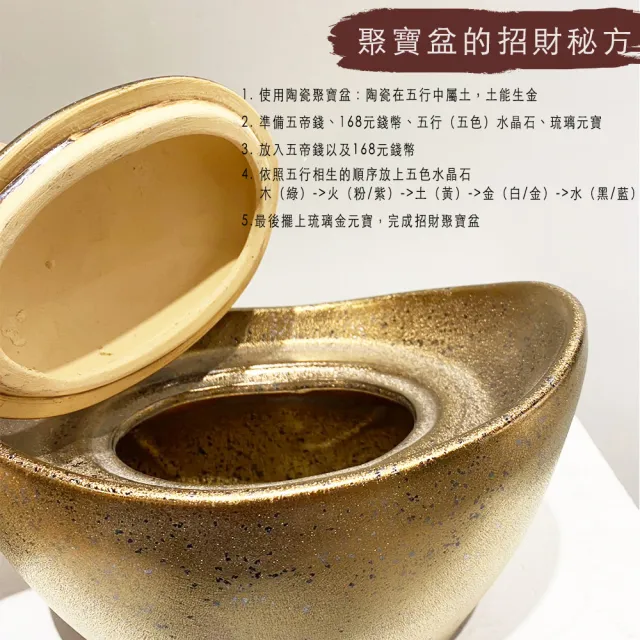 玉泉陶藝　金玉鐵　箱付　美品 鶯歌陶瓷】限量設計師奢華金釉款-金元寶聚寶盆（有蓋款）(聚寶盆/開運