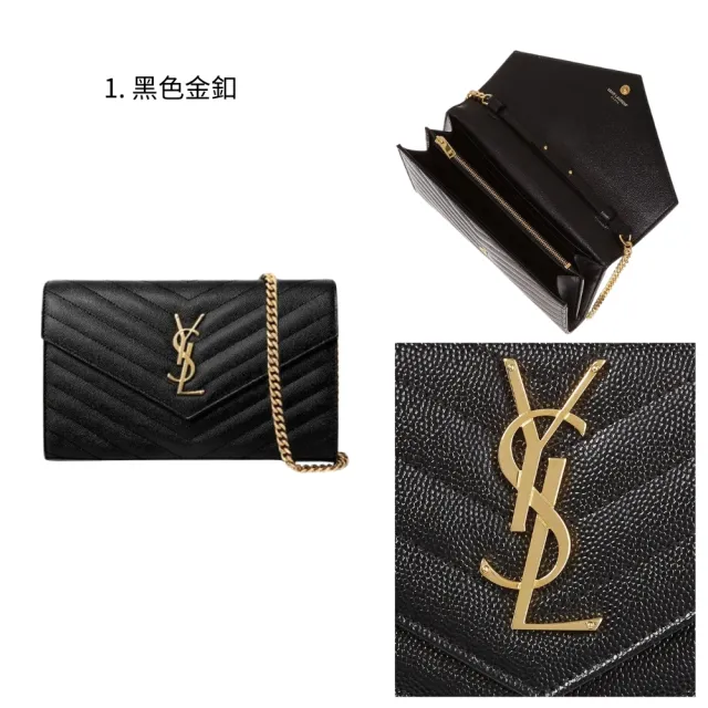 【YSL】精選魚子醬荔枝牛皮 黑色金/銀釦 WOC 信封包 斜背包(多款任選)
