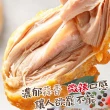 【一手鮮貨】蒜辣薄皮脆雞組(2包組/單包700g±10%)