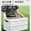 【H&R 安室家】30L多功能折疊收納箱 露營箱 置物箱