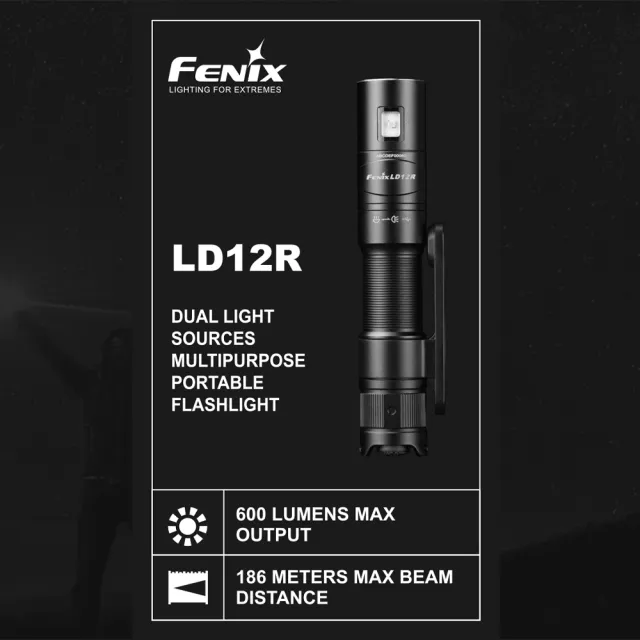 【Fenix】LD12R 雙光源多用途便攜手電筒/600流明(戰術手電筒 強光led電筒 隨身手電筒 高流明手電 USB)