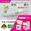 【家而適】台灣製304不鏽鋼 廚房抹布放置架(星辰銀 新包裝上市)