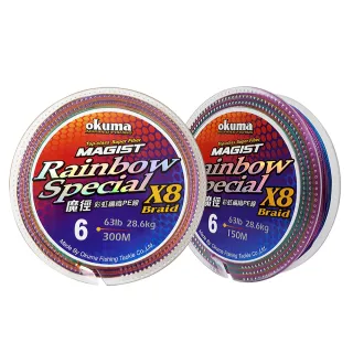 【OKUMA】魔徑彩虹8股150MPE編織線