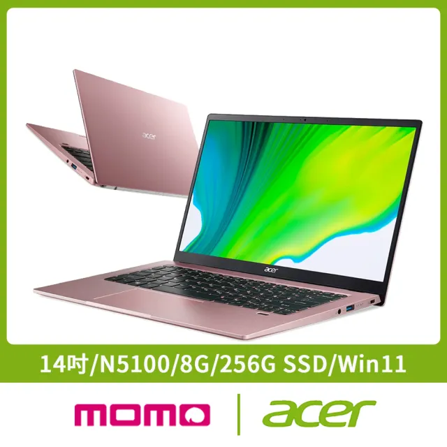 【Acer】筆電包/滑鼠組★14吋N5100輕薄筆電(Swift 1/SF114-34/N5100/8G/256G/W11)