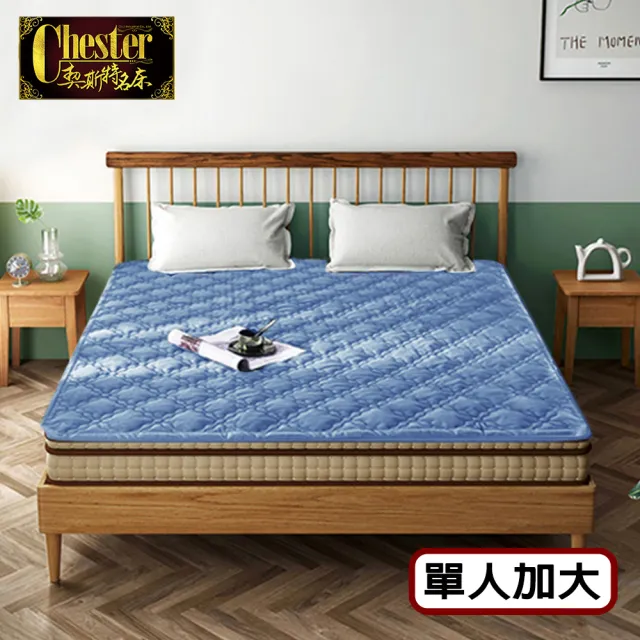【Chester 契斯特】專利纖維防潑水蓄熱保暖墊-3.5尺(單人加大 保潔墊 床墊)