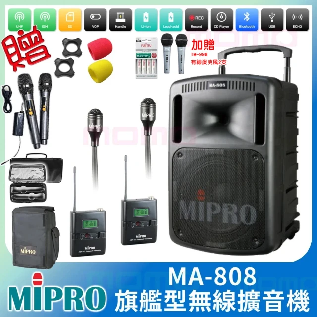 MIPRO ACT-589(配2領夾式 無線麥克風 雙頻道自