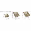 【Helinox】Chair one mini 多地迷彩(HX-12619R3)