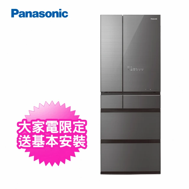 Panasonic 國際牌 600L 一級能效 六門變頻冰箱雲霧灰(NR-F609HX-S1)