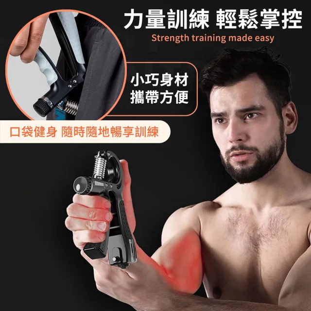 可調節握力器 R字握力設計(第五代設計款)
