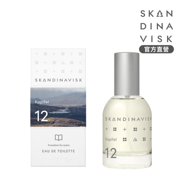 Skandinavisk 官方直營 第十二篇章：漫遊 中性淡香水 30ml(專櫃公司貨)