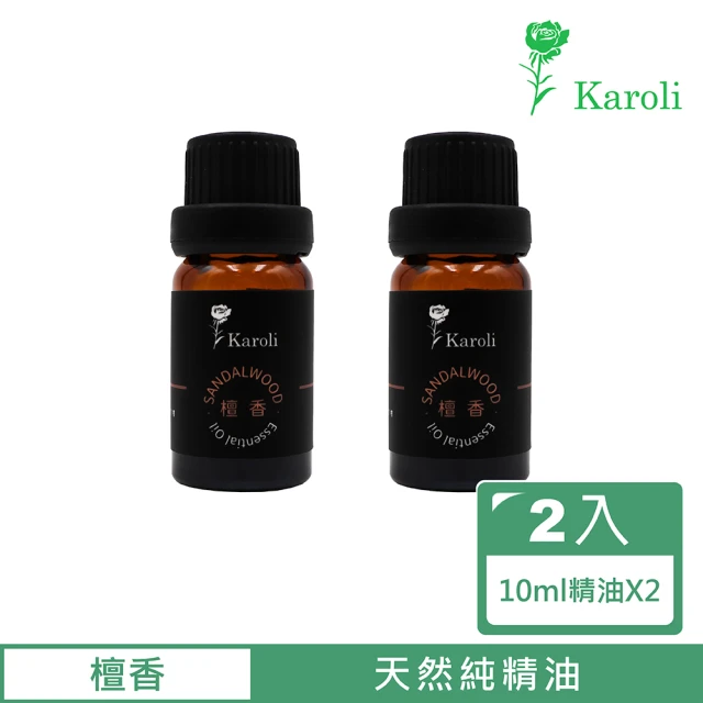 Karoli 卡蘿萊 印度檀香精油 2入組(10ml天然精油)