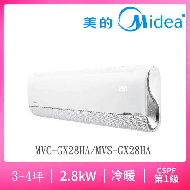 MIDEA 美的 3-4坪R32一級變頻冷暖無風感分離式空調