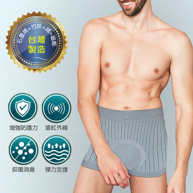菁炭元素 石墨烯+竹炭+鍺+稀土磁石能量健康男內褲 6件組(