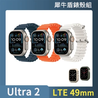 犀牛盾錶殼組【Apple】Apple Watch Ultra2 LTE 49mm(鈦金屬錶殼搭配海洋錶帶)