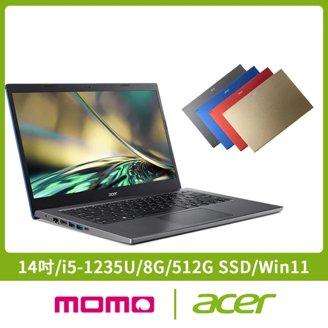Acer 256G固態行動碟★14吋i5輕薄筆電(Aspire 5/A514-55/i5-1235U/8G/512G/W11)
