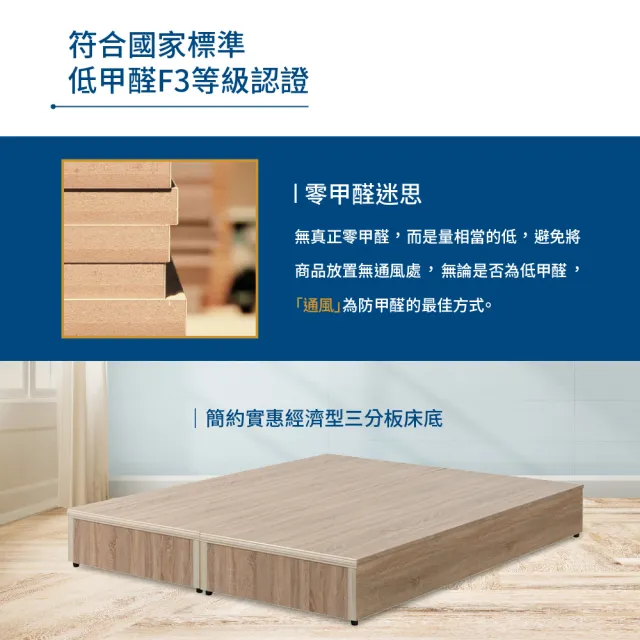 【A FACTORY 傢俱工場】直樹 日系美型 機能插座房間二件組 雙人5尺(床片+床底)