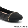 【MELROSE】美樂斯 時髦撞色鏈條牛皮Q軟娃娃平底鞋(黑)