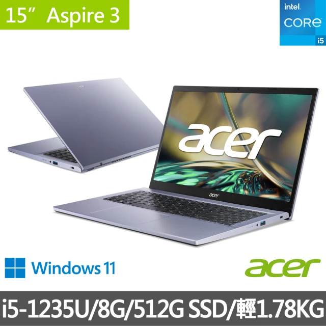 ACER 宏碁Acer 筆電包/滑鼠組★15吋i5超值文書筆電(Aspire 3/i5-1235U/8G/512G SSD/W11/A315-59-53KX)