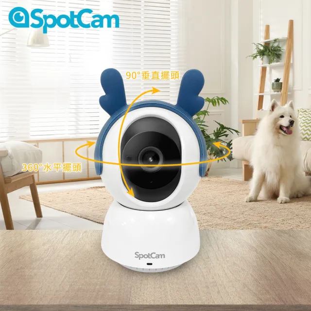【spotcam】Mibo + 寵物AI照護組一年期 2K寵物攝影機/監視器 IP CAM(叫聲偵測│寵物移動追蹤│免費雲端)