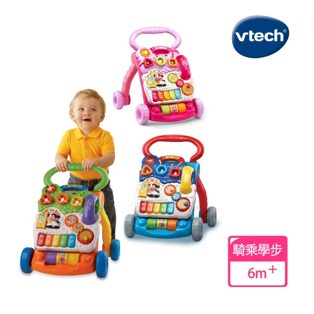 VtechVtech 寶寶聲光學步車-3色可選(一車兩用歐美媽媽推薦)