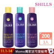 【SHILLS 舒兒絲】髮安瓶洗髮精系列3入組(蓬鬆控油/修護抗屑/強健髮根)