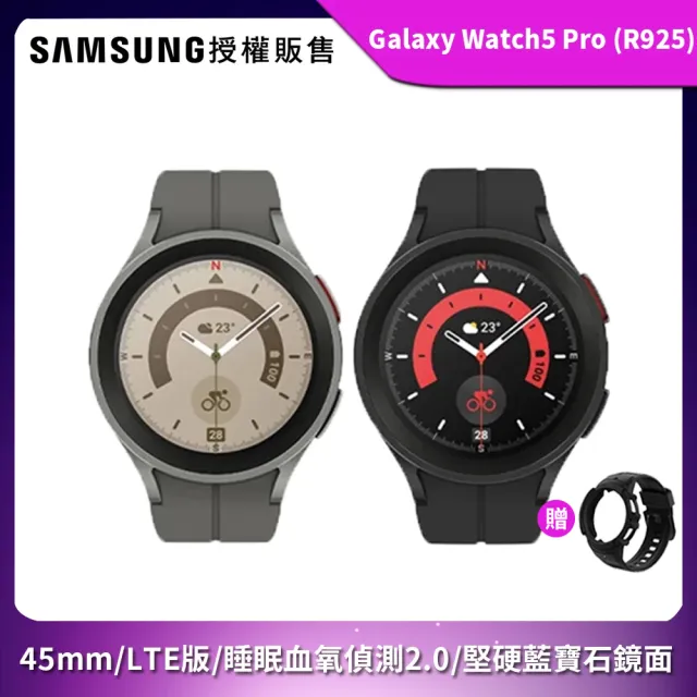 SAMSUNG 三星】Galaxy Watch5 Pro R925 LTE版45mm - momo購物網- 好評