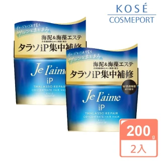 【KOSE Je L’aime】雙11限定 爵戀iP海洋精華集中修護髮膜200g(2入組)