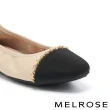 【MELROSE】美樂斯 時髦撞色鏈條牛皮Q軟娃娃平底鞋(米)