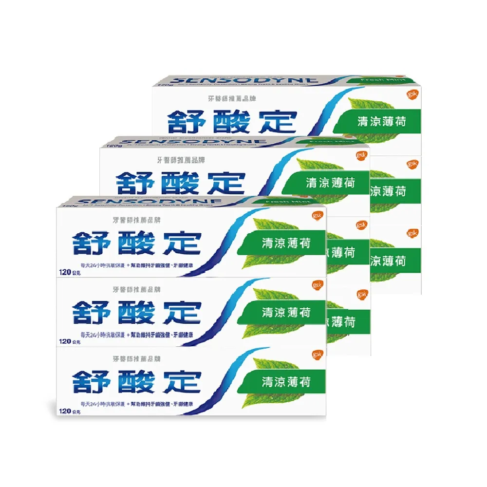 【SENSODYNE 舒酸定】日常防護 長效抗敏牙膏120gX9入(清涼薄荷)
