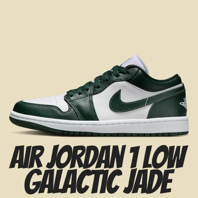 NIKE 耐吉NIKE 耐吉 休閒鞋 Air Jordan 1 Low Galactic Jade W 銀河翡翠 女鞋 男段 DC0774-113
