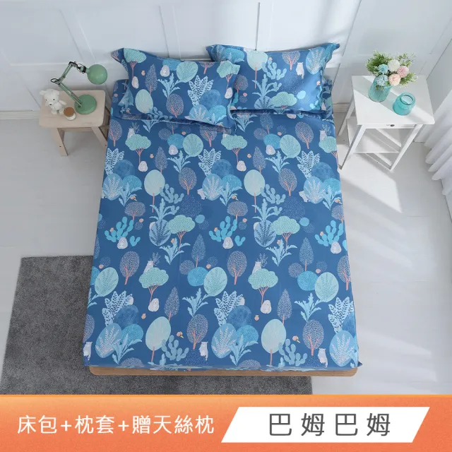 【HongYew 鴻宇】60支100%天絲 床包枕套組-多款任選(單人 雙人 雙人加大 均一價)