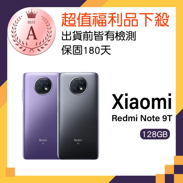 小米小米 A級福利品 Redmi Note 9T 5G 6.53吋(4GB/128GB)