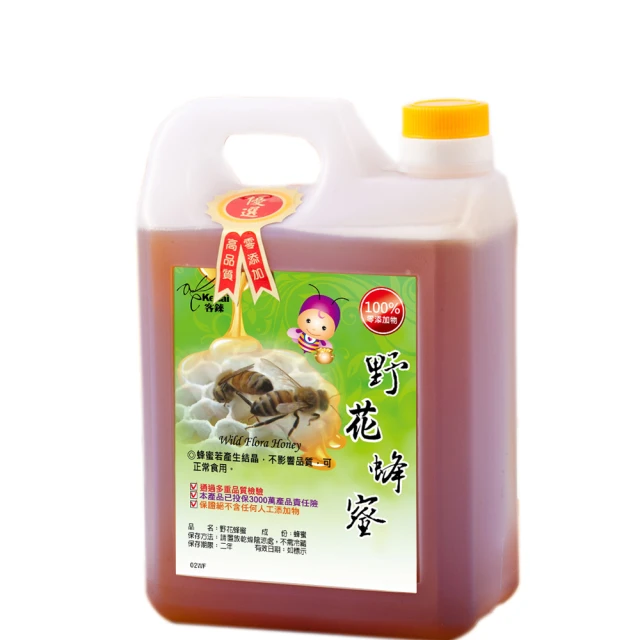 億昌養蜂場 即期品-100%天然台灣蜂蜜700gX1罐任選(