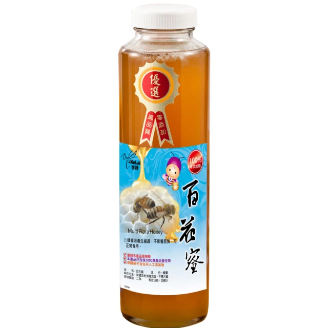 億昌養蜂場 即期品-100%天然台灣蜂蜜700gX1罐任選(