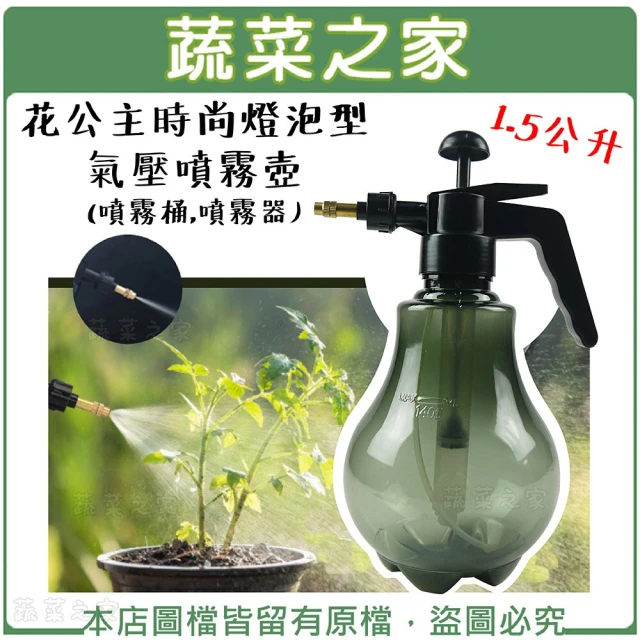 家用園藝澆花氣壓式噴壺 5L噴壺(噴水壺 噴霧器 氣壓式噴壺