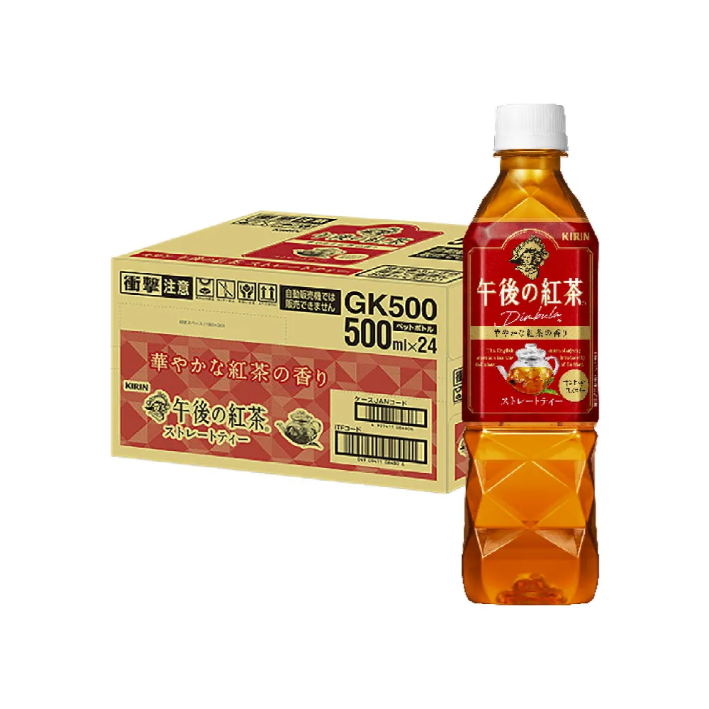 【KIRIN 麒麟】午後紅茶-原味紅茶500mlx24入/箱(日本原裝進口)