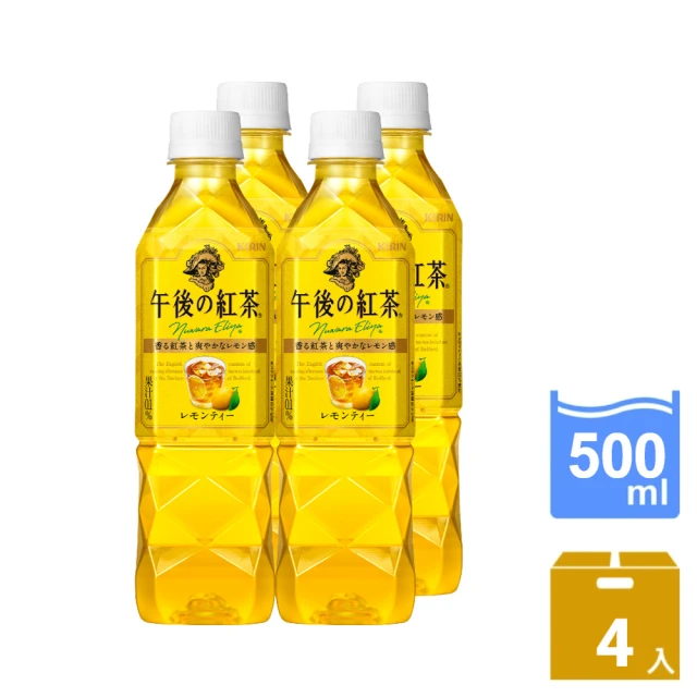【KIRIN 麒麟】午後紅茶-檸檬紅茶500mlx4入(日本原裝進口)