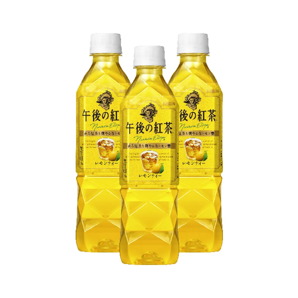 【KIRIN 麒麟】午後紅茶-檸檬紅茶500mlx3入(日本原裝進口)