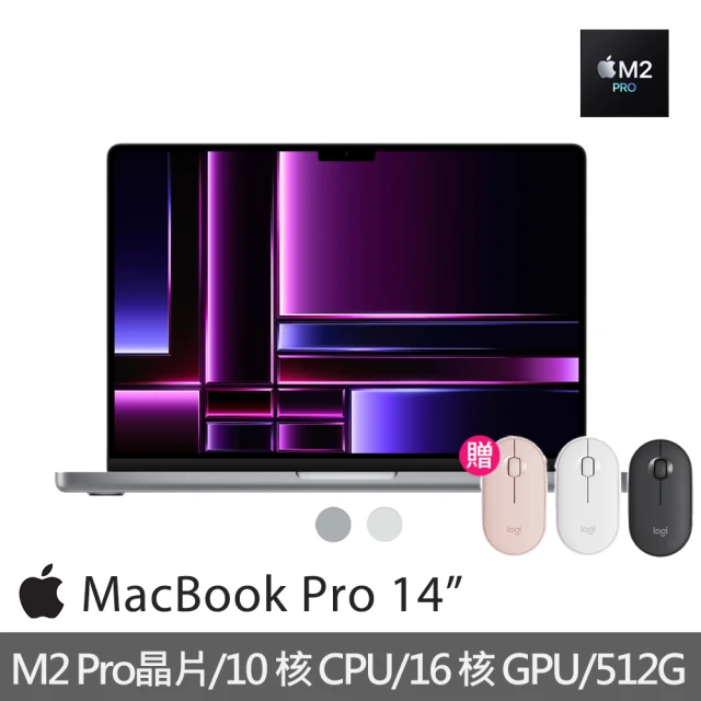 Apple 羅技無線滑鼠★MacBook Pro 14吋 M