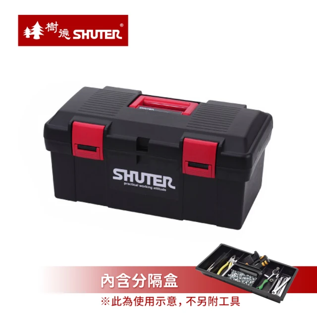SHUTER 樹德 MIT台灣製 TB-802 工具箱/手提