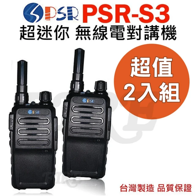 YAESU FTM-200DE 無線電 雙頻車機(公司貨 雙